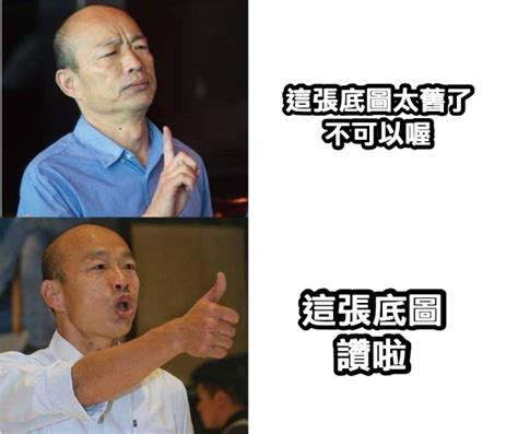 喔這張牀不可以